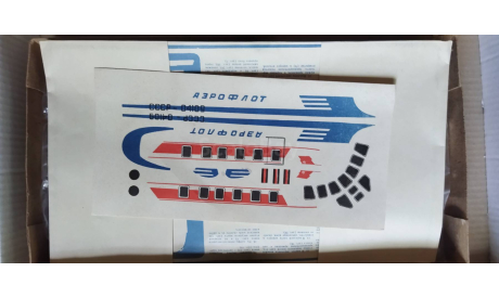 модель вертолета В-8 (Ми-8) 1/50 ДЗИ NOVOEXPORT СССР 1980 г., сборные модели авиации, Юный техник, scale50