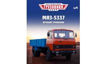 МАЗ-5337 - «Легендарные Грузовики СССР» №4, масштабная модель, Modimio, scale43