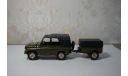 УАЗ-469 с прицепом А34, масштабная модель, Агат/Моссар/Тантал, 1:43, 1/43