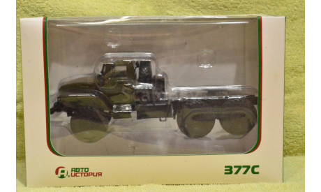 УРАЛ - 377С Седельный тягач.  1:43 / АИСТ ! РАСПРОДАЖА ! ТОРГ УМЕСТ !, масштабная модель, Автоистория (АИСТ), 1/43