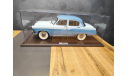 Газ  М21  1:8 от DeAgostini, масштабная модель, scale8
