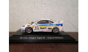 honda m line integra type r 1/43 ebbro, масштабная модель, scale43