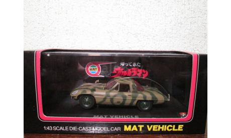 mat vehicle camouflage Mazda Cosmo 1/43 kyosho, масштабная модель, scale43