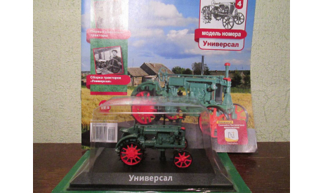 Тракторы: история, люди, машины №4 - ВТЗ Универсал, масштабная модель трактора, HACHETTE, scale43