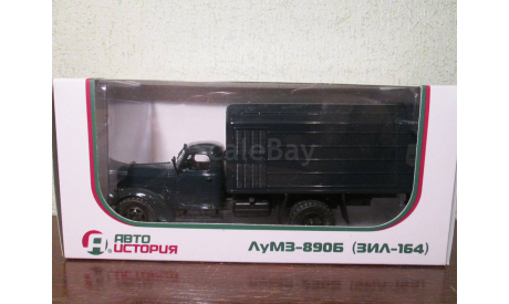 лумз-890б ( зил-164) автоистория, масштабная модель, Автоистория (АИСТ), 1:43, 1/43