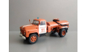 Пожарная машина на базе топливозаправщика АТЗ-2,4 (52), масштабная модель, Конверсии мастеров-одиночек, scale43, ГАЗ