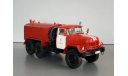 Обмывочно – нейтрализационная машина 8Т311 (131) пожарная охрана, масштабная модель, ЗИЛ, Конверсии мастеров-одиночек, scale43