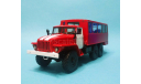 НефАЗ-42112 (Урал – 4320) пожарный, масштабная модель, Конверсии мастеров-одиночек, scale43