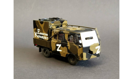 УАЗ-3909 бронированный, масштабная модель, Конверсии мастеров-одиночек, scale43