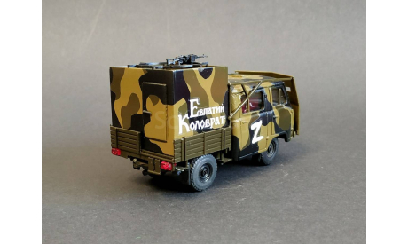 УАЗ-3909 бронированный, масштабная модель, Конверсии мастеров-одиночек, scale43