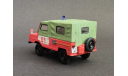 ЛуАЗ-969А пожарный, масштабная модель, Конверсии мастеров-одиночек, 1:43, 1/43