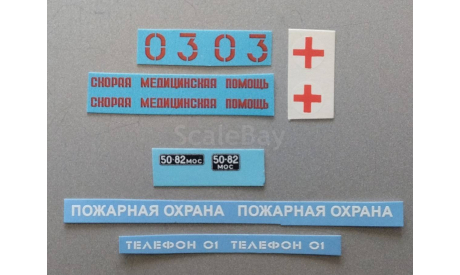Надстройка ПАЗ-653, сборная модель автомобиля, D.N.K. (киты), scale43