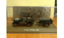 Jeep Willys MB хаки, сприцепом “1/4 tonn”, 1944, Altaya collection, масштабная модель, scale43