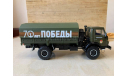 КАМАЗ-4326 хаки с тентом «70 лет Победы» (конверсия), масштабная модель, Элекон, scale43