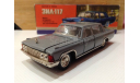 ЗиЛ-117 серый, масштабная модель, Агат/Моссар/Тантал, scale43