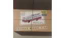 ЗИУ 9 Троллейбус, сборная модель автомобиля, AVD Models, scale43