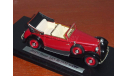 Audi Front 225, масштабная модель, 1:43, 1/43, Пивторак