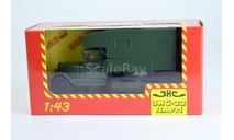 ЗиС-22 ПАРМ, элементы для диорам, Наш Автопром, scale43
