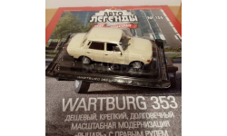 Wartburg - 353 автолегенды № 156