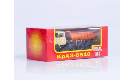 КрАЗ-6510 (1985-94) самосвал, бежевый/оранжевый, масштабная модель, Наш Автопром, scale43