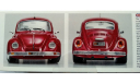 Italeri VW 1303S Beetle 1/24, сборная модель автомобиля, Volkswagen, scale24