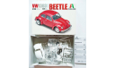 Italeri VW 1303S Beetle 1/24, сборная модель автомобиля, Volkswagen, scale24