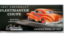 1947 CHEVY fleetmaster coupe by Galaxie limited 1/25, сборная модель автомобиля, Chevrolet, Gala[ie limited, scale24