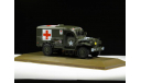 DODGE WC-51, WC-54 ATLAS, 1/43, масштабная модель, scale43