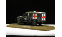 DODGE WC-51, WC-54 ATLAS, 1/43, масштабная модель, scale43