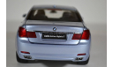 BMW 7 Series Active Hybrid синий мет., масштабная модель, Kyosho, 1:18, 1/18