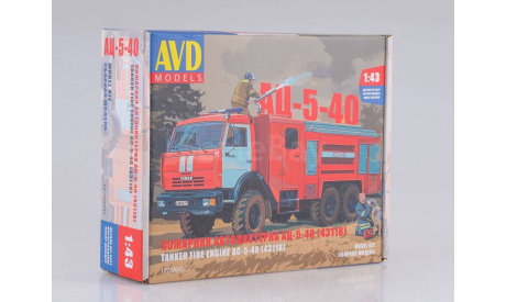 Сборная модель АЦ-5-40 (43118) (KIT), сборная модель автомобиля, 1:43, 1/43, AVD Models