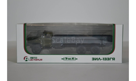 ЗИЛ-133ГЯ бортовой, масштабная модель, scale43