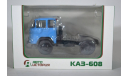 КАЗ-608В седельный тягач гол., масштабная модель, Автоистория (АИСТ), 1:43, 1/43