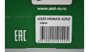 Вахтовый автобус НЕФАЗ-42112 (4320), масштабная модель, УРАЛ, Автоистория (АИСТ), 1:43, 1/43