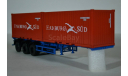 Полуприцеп-контейнеровоз МАЗ-938920 с контейнерами Hamburg Sud, масштабная модель, Автоистория (АИСТ), 1:43, 1/43