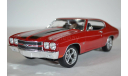 GreenLight 12945 CHEVROLET Chevelle SS 1970 Fast & Furious (из кф Форсаж IV) красный, масштабная модель, Greenlight Collectibles, 1:18, 1/18