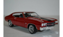 GreenLight 12945 CHEVROLET Chevelle SS 1970 Fast & Furious (из кф Форсаж IV) красный, масштабная модель, Greenlight Collectibles, 1:18, 1/18