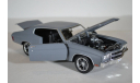 CHEVROLET Chevelle SS 1970 Fast & Furious (из кф Форсаж IV) серый, масштабная модель, Greenlight Collectibles, 1:18, 1/18