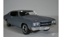 CHEVROLET Chevelle SS 1970 Fast & Furious (из кф Форсаж IV) серый, масштабная модель, Greenlight Collectibles, 1:18, 1/18