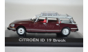 CITROEN ID19, масштабная модель, Citroën, Norev, 1:43, 1/43