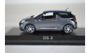 CITROËN DS3 2014 серый, масштабная модель, Norev, scale43