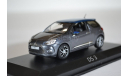 CITROËN DS3 2014 серый, масштабная модель, Norev, scale43