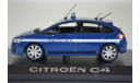 Citroen C4 2009 (рестайлинг) « Gendarmerie », масштабная модель, Citroën, Norev, 1:43, 1/43