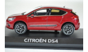 CITROËN DS4 2011 Babylone Red, масштабная модель, Norev, scale43