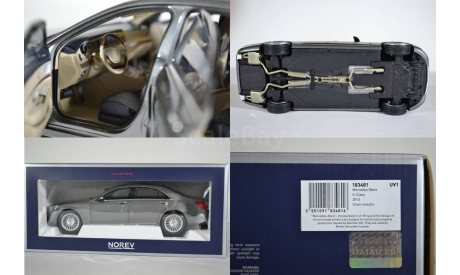 Mercedes-Benz S-class W222 2013 серый металлик, масштабная модель, Norev, 1:18, 1/18