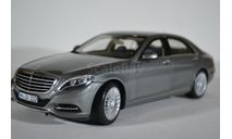 Mercedes-Benz S-class W222 2013 серый металлик, масштабная модель, Norev, scale18