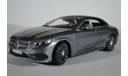 Mercedes-Benz S-Class Convertible (А217) 2016 Metallic Grey серый мет, масштабная модель, Norev, scale18