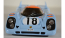 PORSCHE 917K #18 Le Mans Training OliverSiffertBell 1971, масштабная модель, Norev, scale18