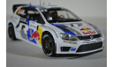 Volkswagen POLO R WRC #8 S.Ogier-J.Ingrassia Winner Rally France 2013 (World Champion), масштабная модель, Norev, 1:18, 1/18