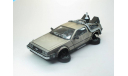 DE LOREAN Back to the Future (PART II) (из фильма Назад в будущее ч. 2), масштабная модель, 1:18, 1/18, Sunstar